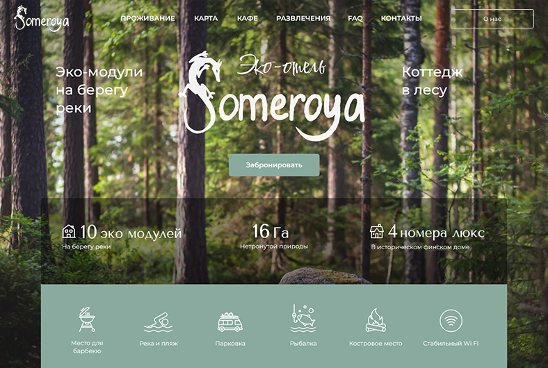 UX/UI дизайн на Webflow от Глинчевского